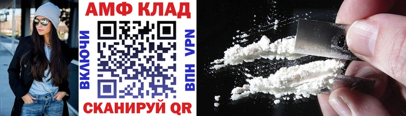 Amphetamine Розовый  Купить  Красный Кут 