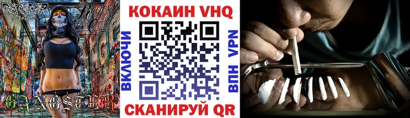 Cocaine Fish Scale  Купить где  Красный Кут 