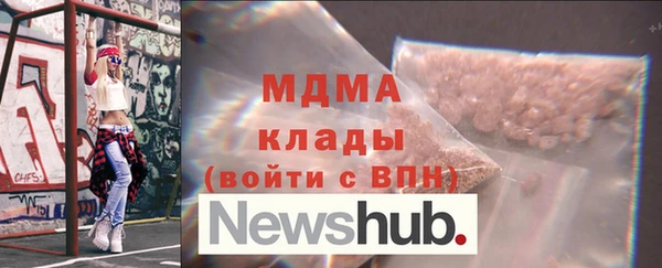 тгк Коряжма