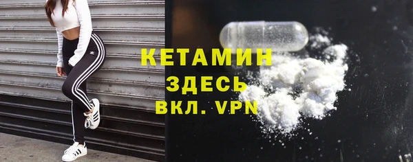метамфетамин Кодинск