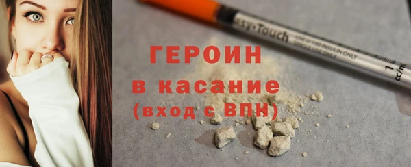 метамфетамин Кодинск