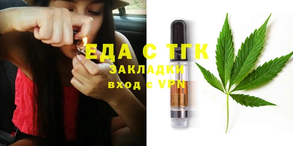 а пвп мука Костерёво