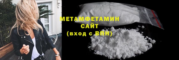 метамфетамин Кодинск