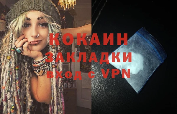метамфетамин Кодинск