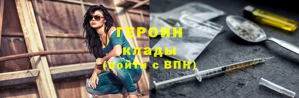 марихуана Корсаков