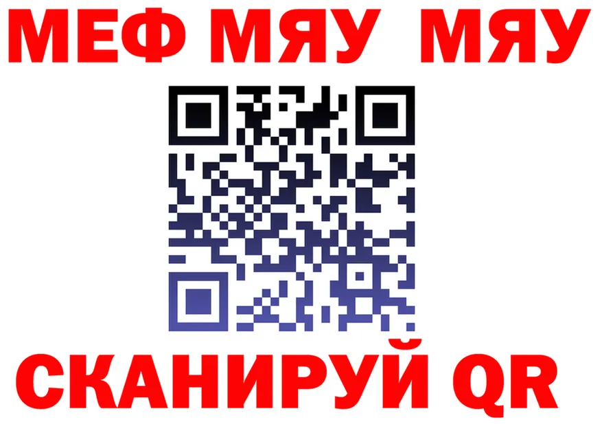 МЕФ 4 MMC зеркало это ОМГ ОМГ Красный Кут