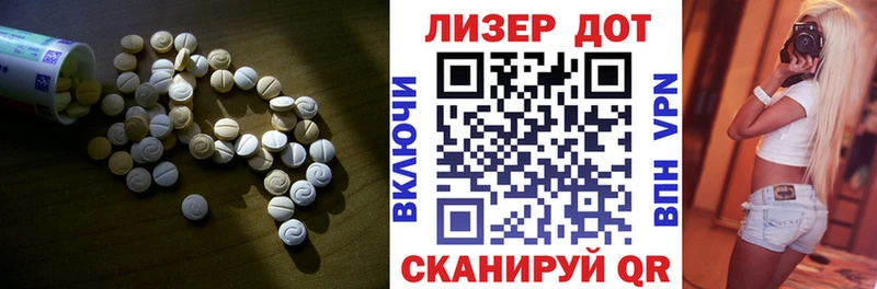 Купить закладки  Красный Кут  LSD-25 экстази кислота 