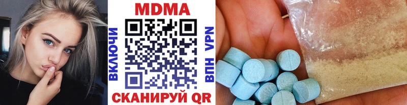 MDMA молли  Купить закладки  Красный Кут 