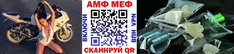 МЕТАМФЕТАМИН мет  Купить закладки  Красный Кут 
