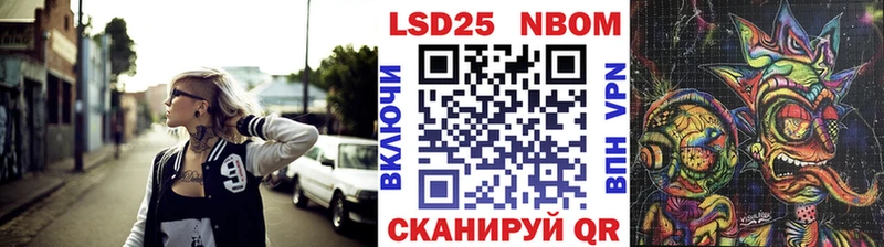 Марки N-bome 1,8мг  Купить  Красный Кут 