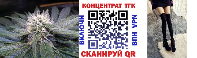 Дистиллят ТГК вейп с тгк  Купить закладки  Красный Кут 